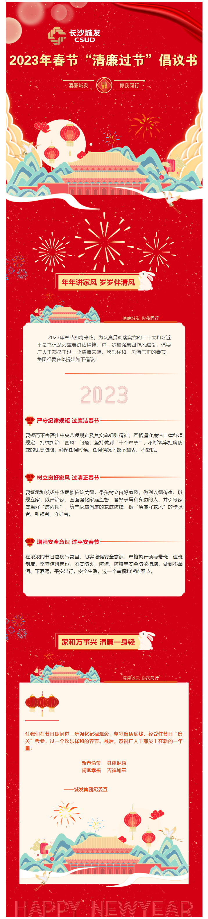 ŷABG _ 2023괺ڡڡ.png
