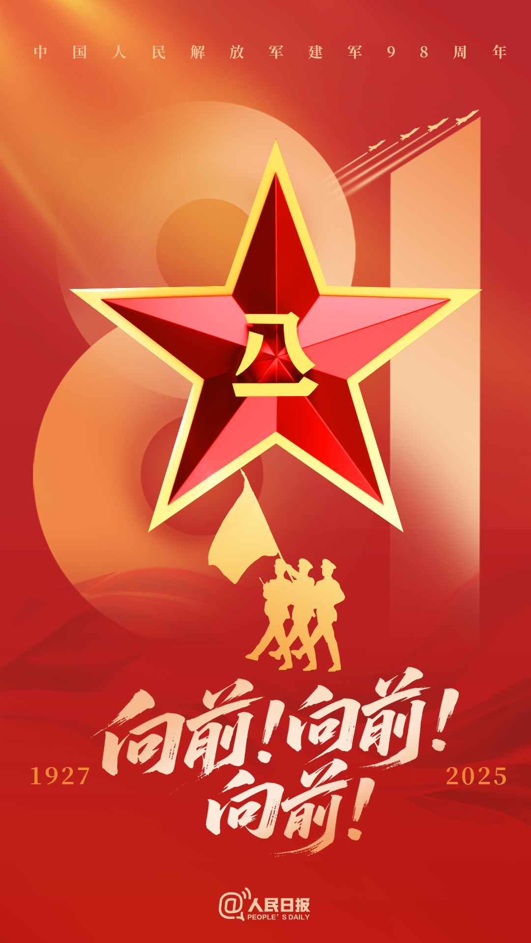 ΢ͼƬ_20250804101000.png