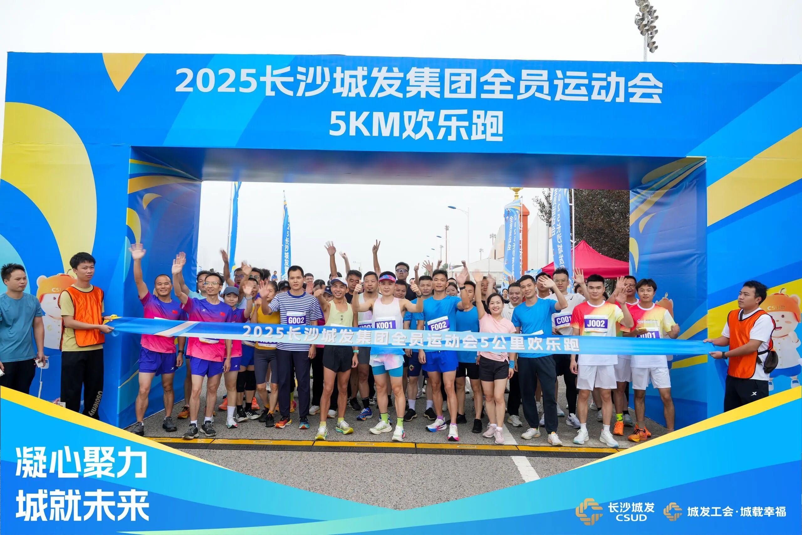 微信图片_2025-09-30_154531_219.jpg